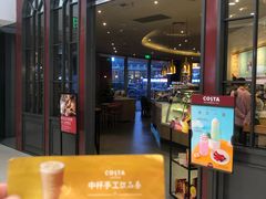 门面-COSTA COFFEE(哈尔滨凯德学府店)