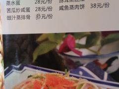 -良昌老味·海南老字号