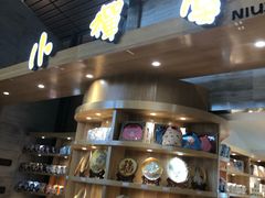 -牛首山食堂