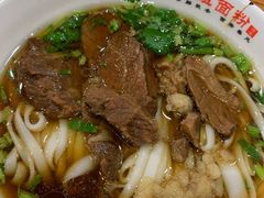 牛肉粉-肆姐面粉馆(坡子街店)