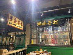 门面-十六蒲(桂林路店)