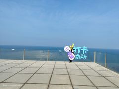 -悬崖咖啡厅