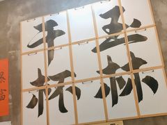 -佬缸炮江湖川菜(玉林店)