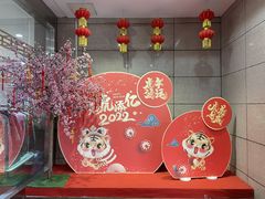 -文峰大世界(如皋店)