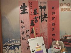 -鲜得莱渔港·小平岛海胆馆(七贤岭店)