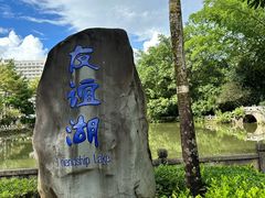 -云南勐巴娜西珍奇园