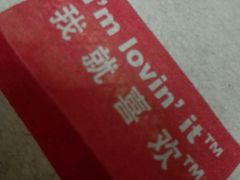 -麦当劳(联盛店)