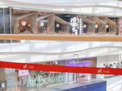 -温野菜涮涮锅(曲江大悦城店)