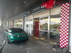 -上海保利玛莎拉蒂和阿尔法罗密欧(华翔路店)