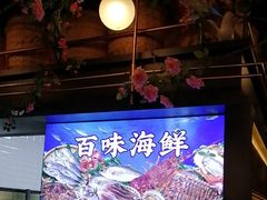 -伙靠·江浙菜(田林路店)