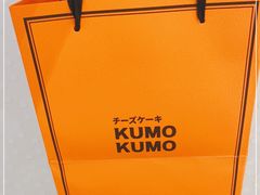 -KUMO KUMO甜品·冰淇淋(深圳壹方城店)