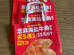 -味多美蛋糕(双安店)