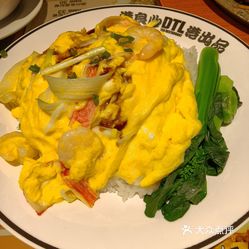 大头力茶餐厅 花都融创茂店 的秋葵滑蛋虾仁好不好吃 用户评价口味怎么样 广州美食秋葵滑蛋虾仁实拍图片 大众点评