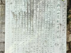 -阳明祠