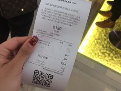 账单-狐狸和向日葵(北京路店)