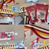 杭州人每年必吃的腊八粥🍧讨个好彩头！！