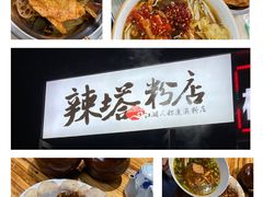 -黄兴南路步行商业街