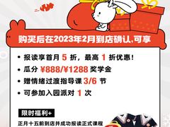 -全优加早教托育园(广百新一城店)