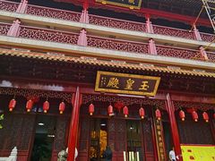 -钦赐仰殿道观