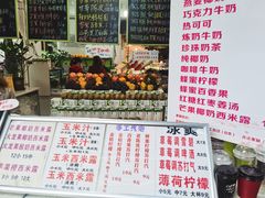 -翼果厨(总店)