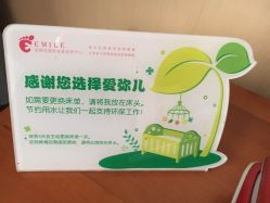 -爱弥儿月子中心(省医院店)