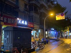 -邓记新一代糖油果子(四川煤管局供销公司职工宿舍店)