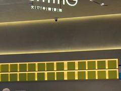 -WenTinG文汀·半糖蛋糕(合生汇店)