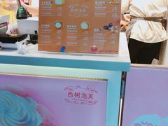 -西树泡芙(正佳店)
