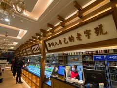 -同胜祥清真新豫菜(杜岭街店)