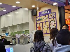 门面-一只酸奶牛(八一路店)