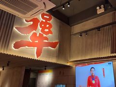-李犟大爆鳝面·手工蟹黄包(湖滨西湖店)