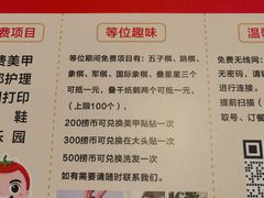 -海底捞火锅(万丰桥店)