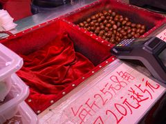 -高记福桂桂花糖炒栗(鼓楼店)