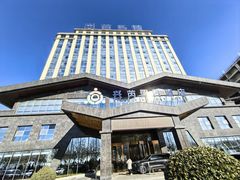 -兴芮温泉度假区