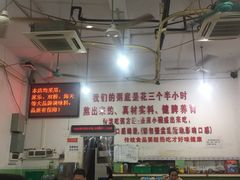 大堂-南记食粥坊·宵夜大排档(莲花总店)