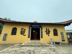 -雨花胜境