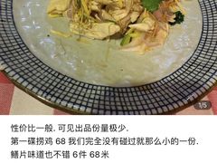 -龙桥私厨·姜花菊花过桥鱼·顺德菜(容桂店)