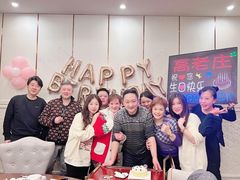 -高老庄新家宴(北斗星广场店)