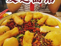 -友达面馆(鼓楼店)