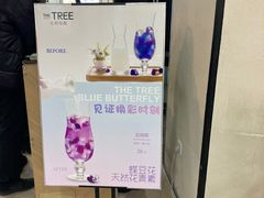 -大树餐厅(红旗街万达店)