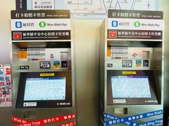 -敏华冰厅(平安金融中心店)