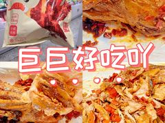 -郴州特产舜华临武鸭(郴州西站店)