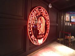 -V-ONE西雅图海鲜自助餐厅(仓山万达广场店)