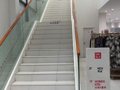 -优衣库(上海金桥国际商业广场店)