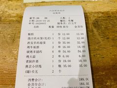 -六合顺