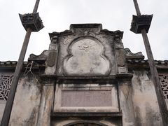 -前童古镇