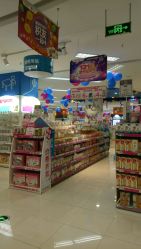 -孩子王童乐园(西安盛龙店)