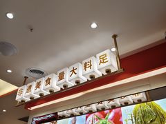 -朴大叔拌饭(广州花城汇店)
