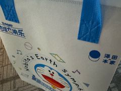 -泽田本家·铜锣烧(美罗城店)