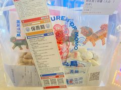 -墨茉点心局(国金街店)